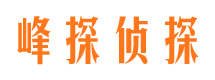 赤峰婚外情调查取证